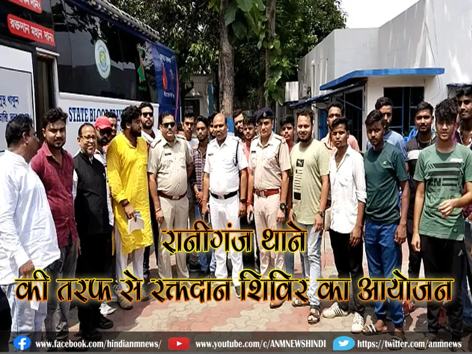 raniganj