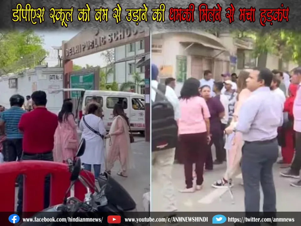 Delhi School Bomb Threat