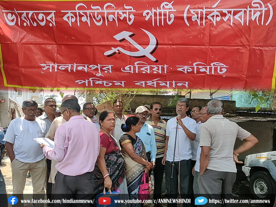 CPIM Salanpur 01