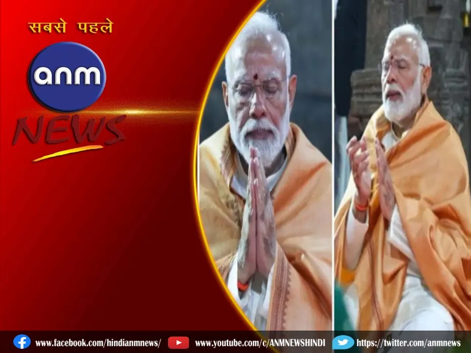 modim