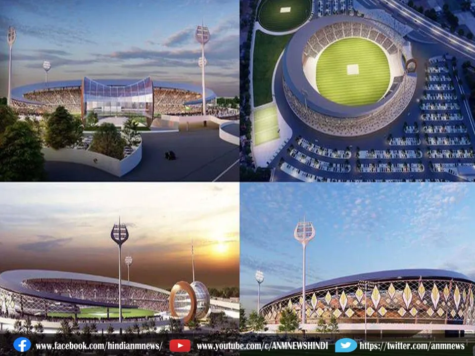 international stadium