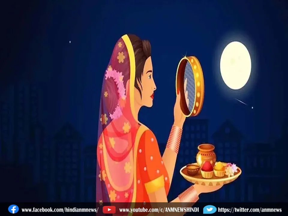 karwa chauth rule