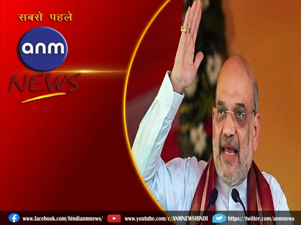 AMIT SHAH