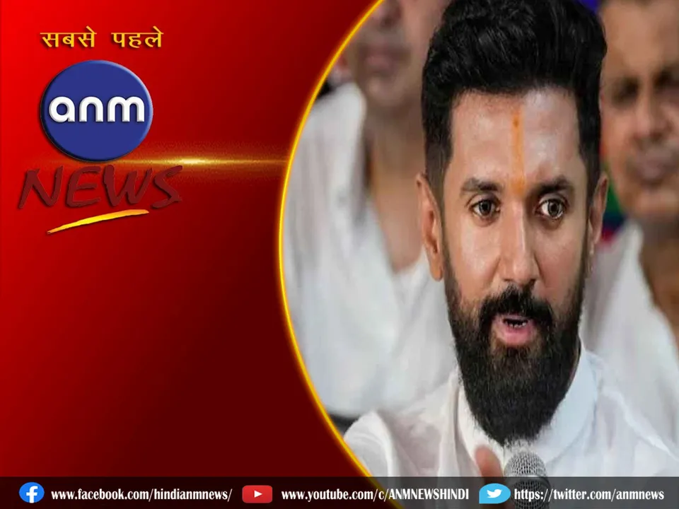 Chirag Paswan