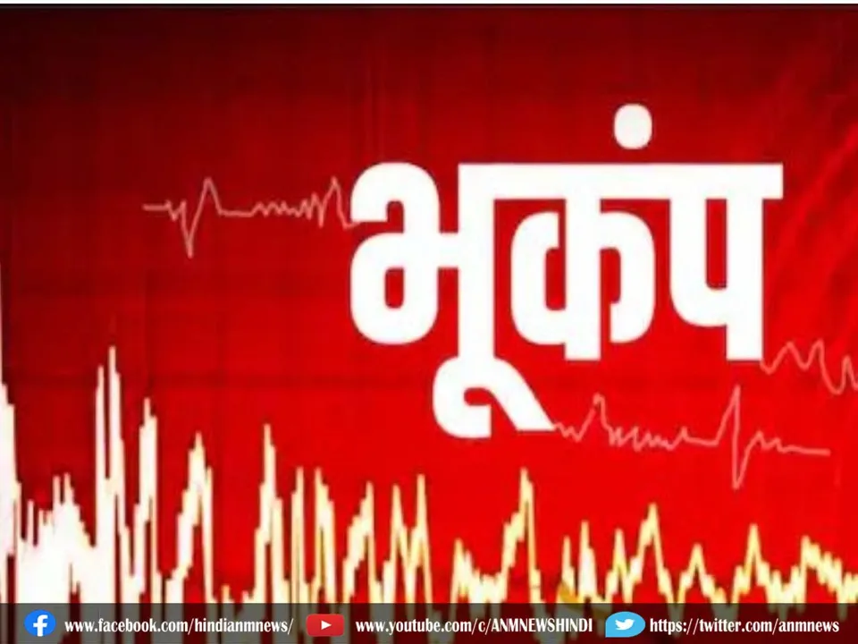 earthquakebangladesh.