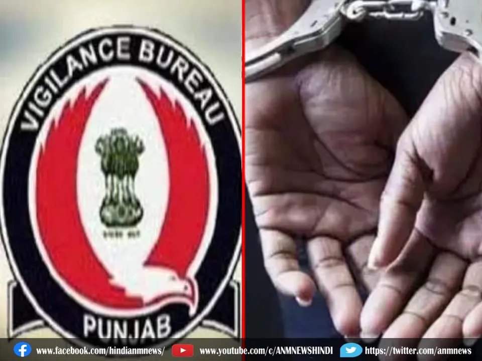 Asi arrested