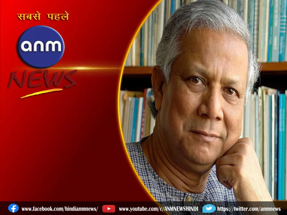 prof yunus