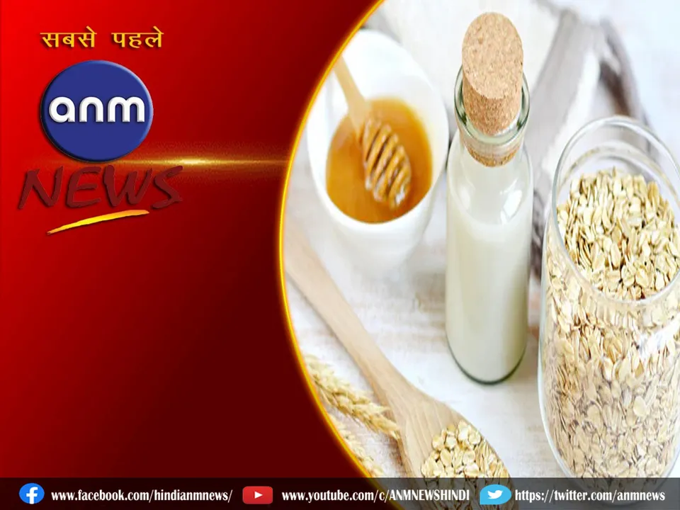 oats oil
