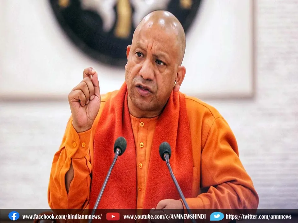 Yogi Adityanath