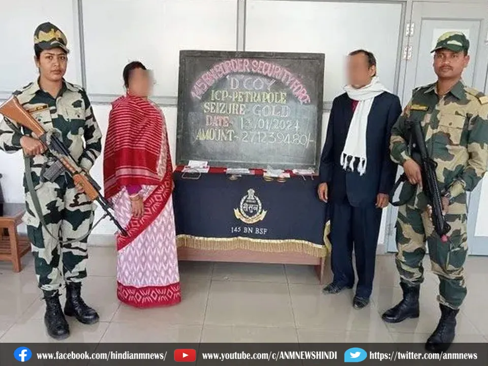 jm bsf arrested.