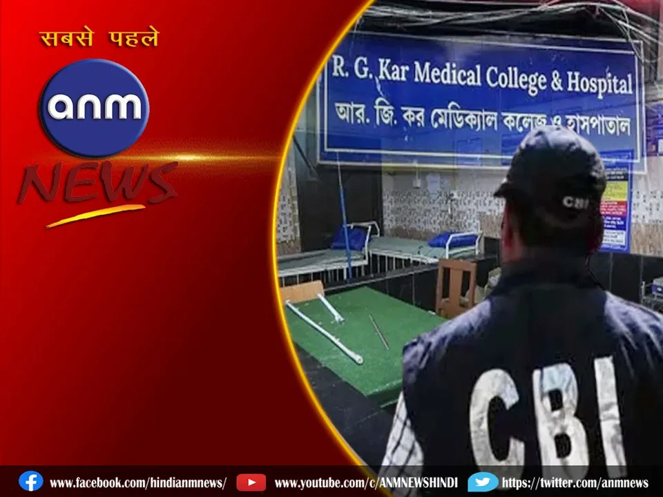 9 cbi