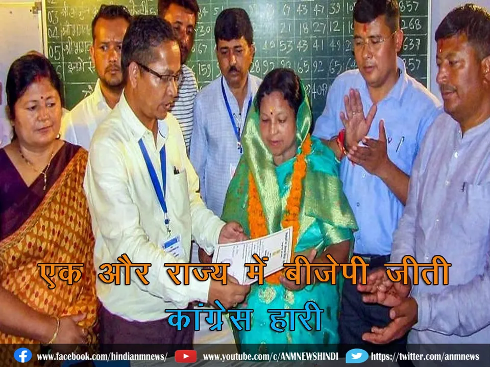 Bageshwar