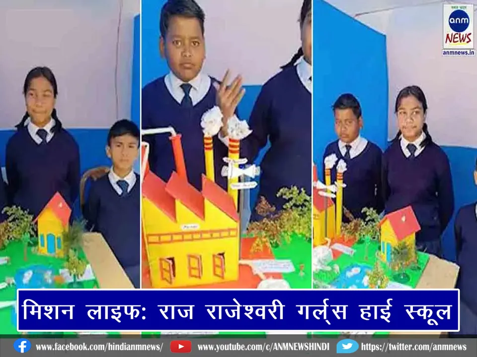 Raj Rajeshwari