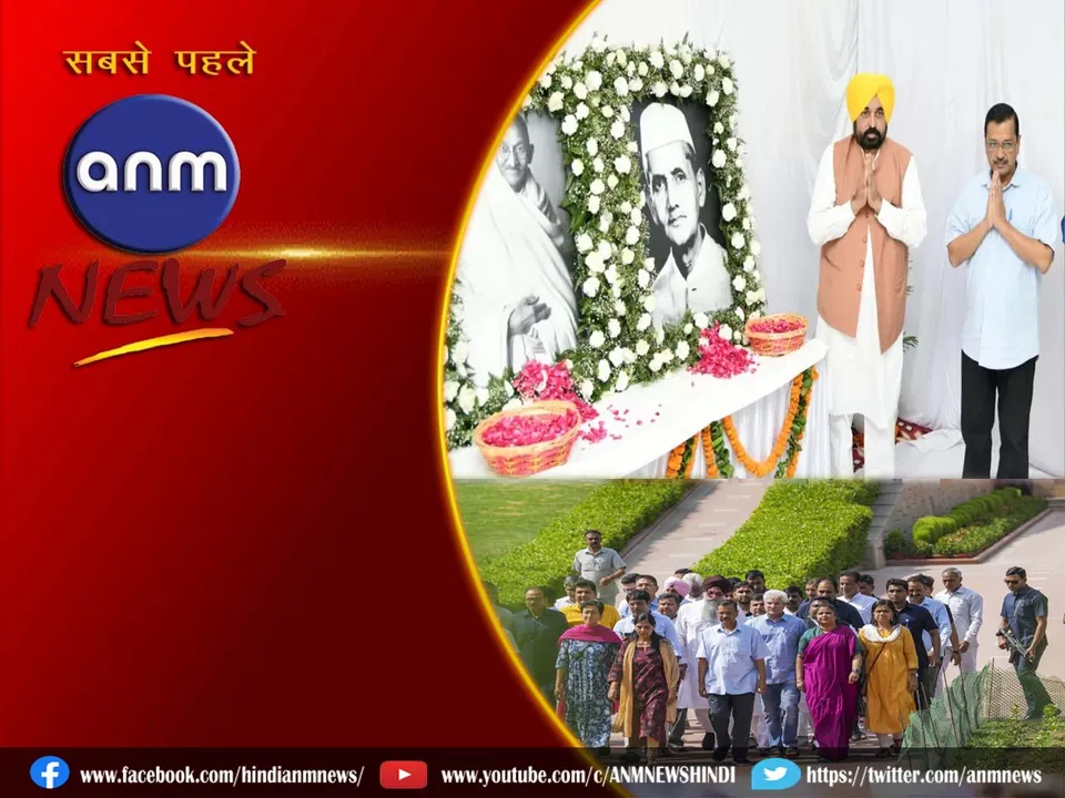 rajghat