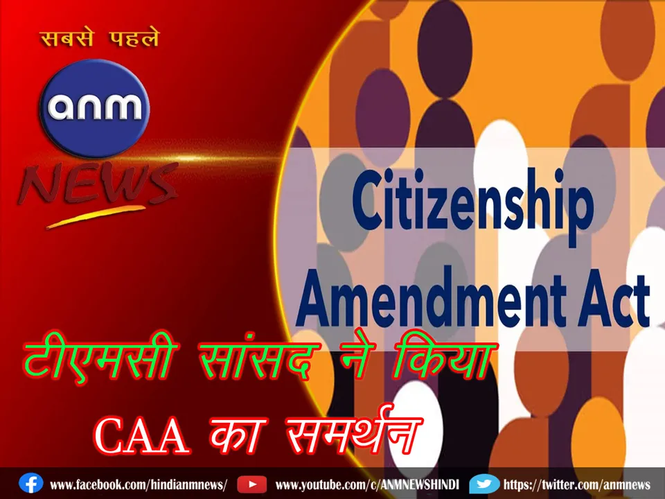 CAA sprt tmc mp