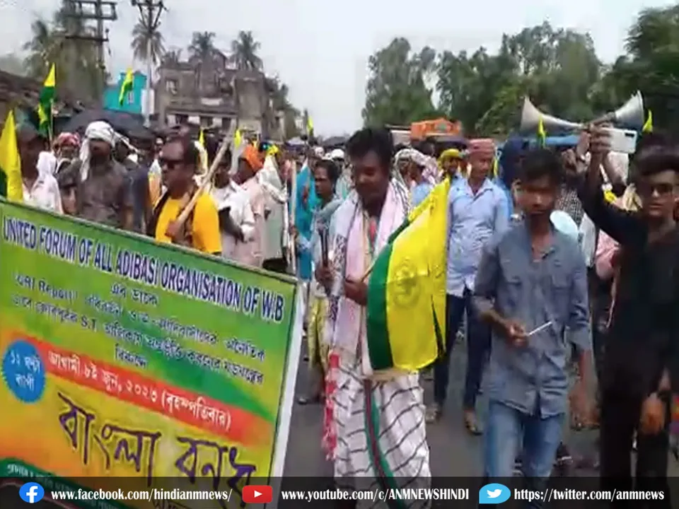 jamudiya