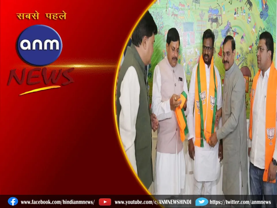 BJP