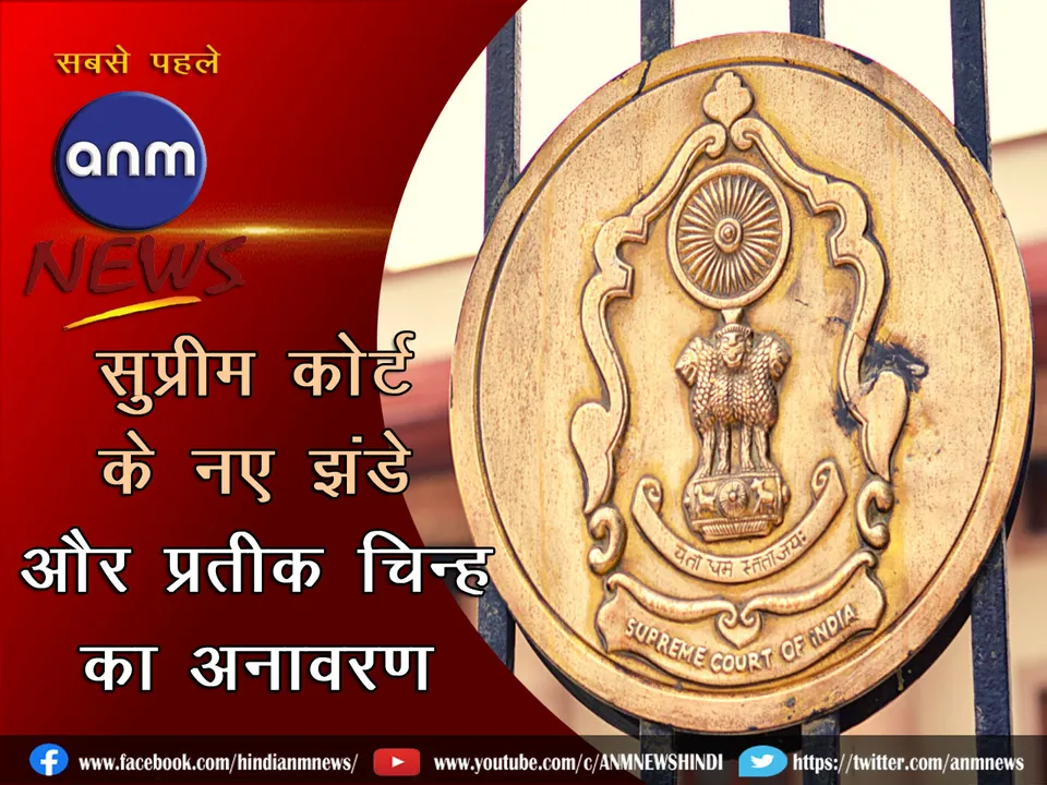 Supreme Court_Cover 01