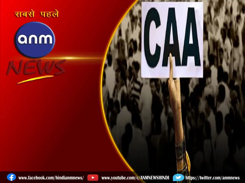 news caa