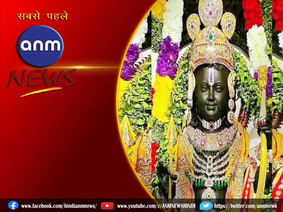 ram janamobhumi 56.