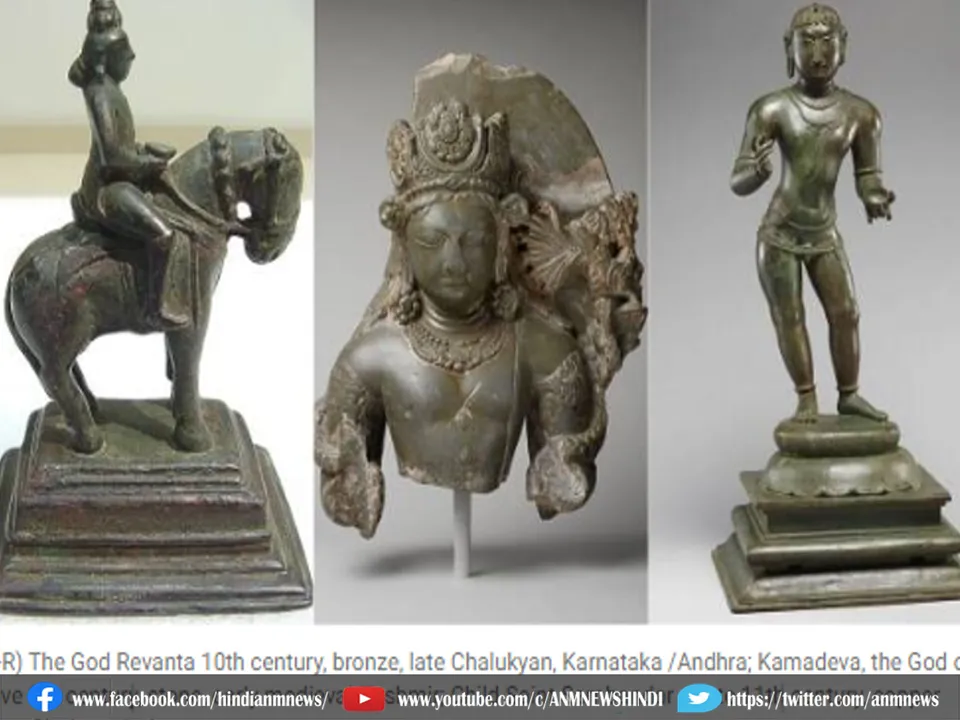 antiquities