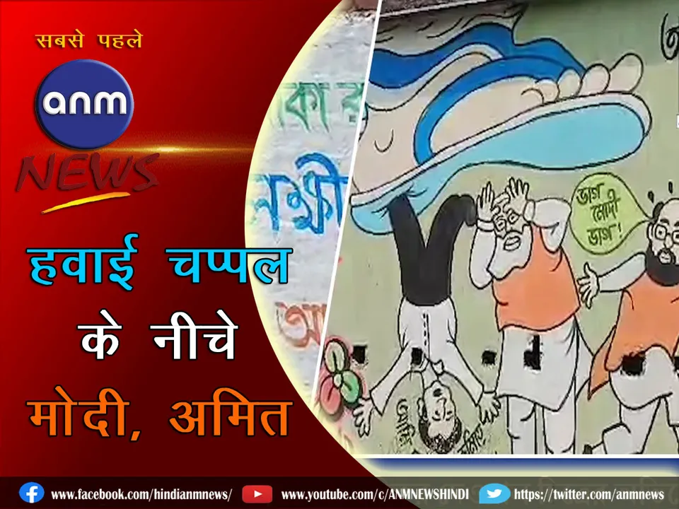 Amit Shah_Modi