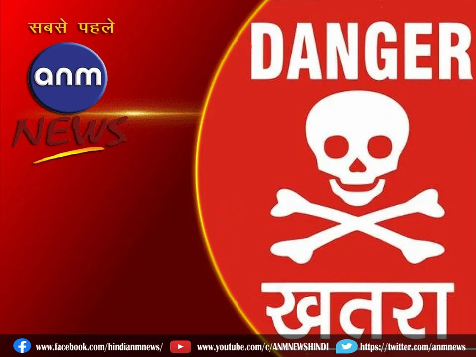 danger pic