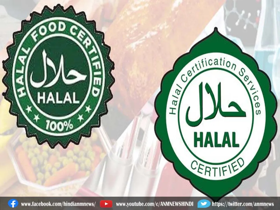 halal