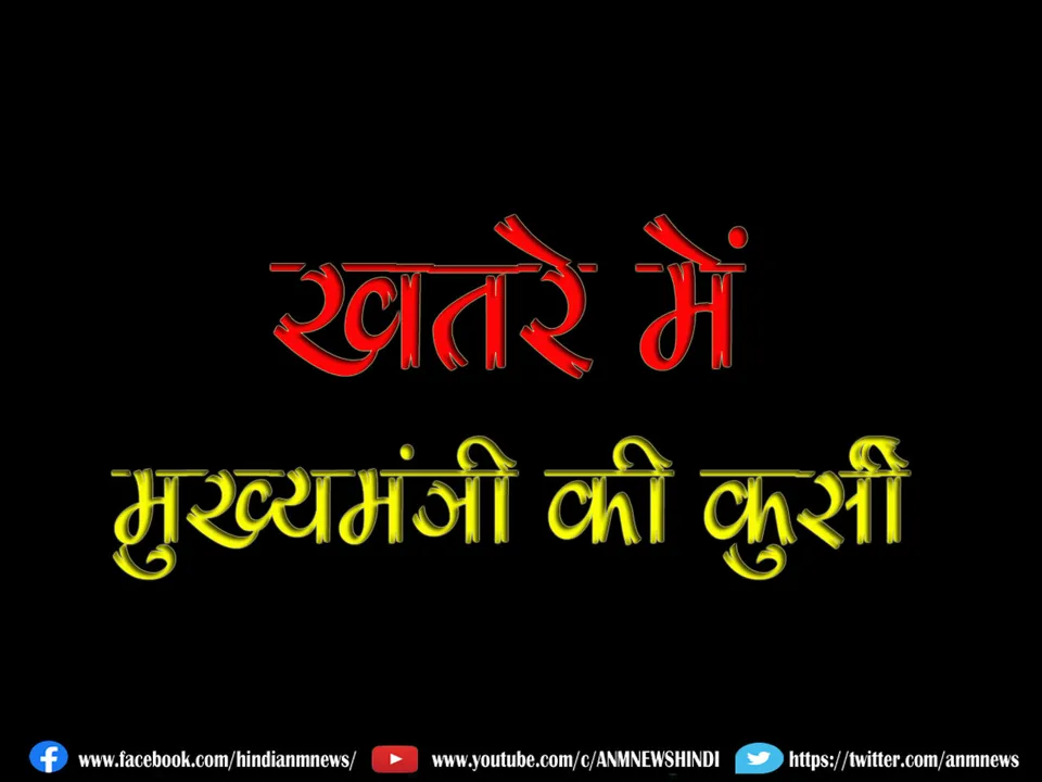  jharkhand cm