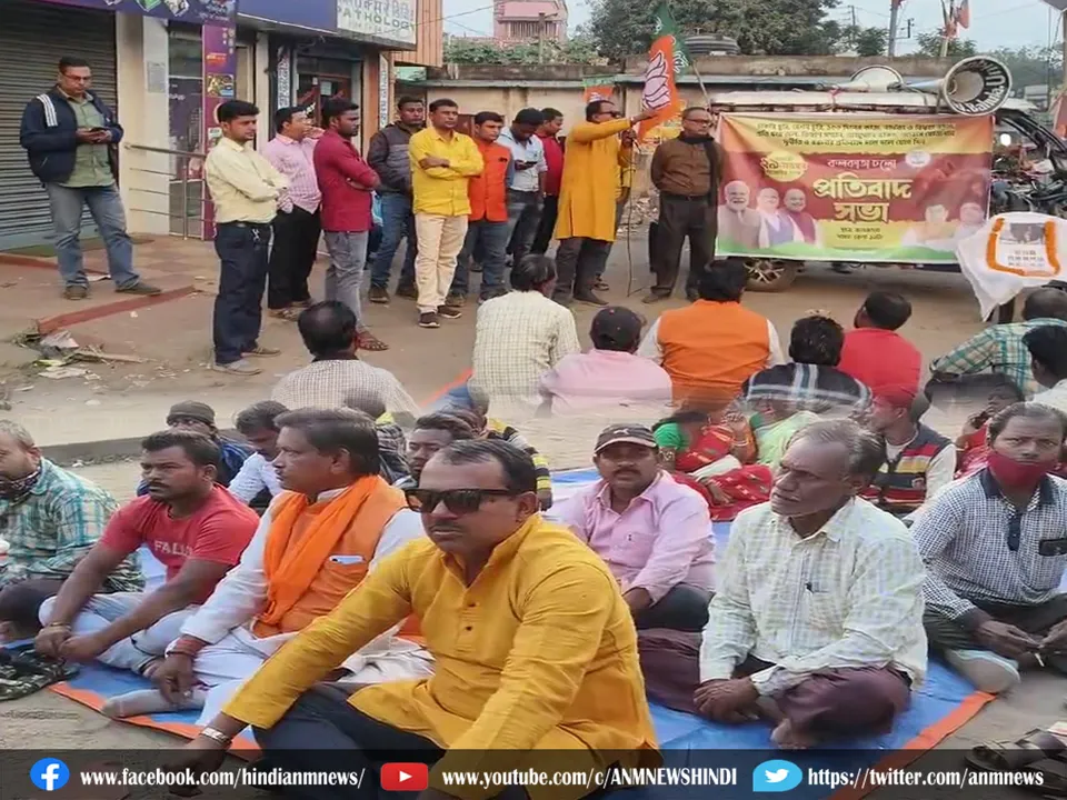 protest meeting 1