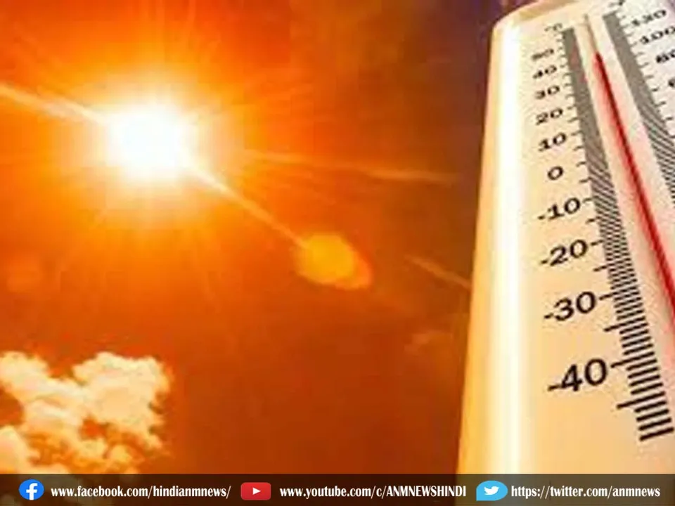 temp