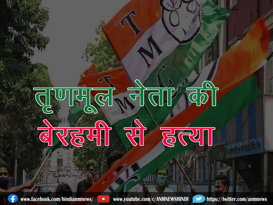 TMC Leader stabbed