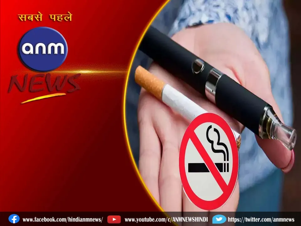 E cigarettes seized