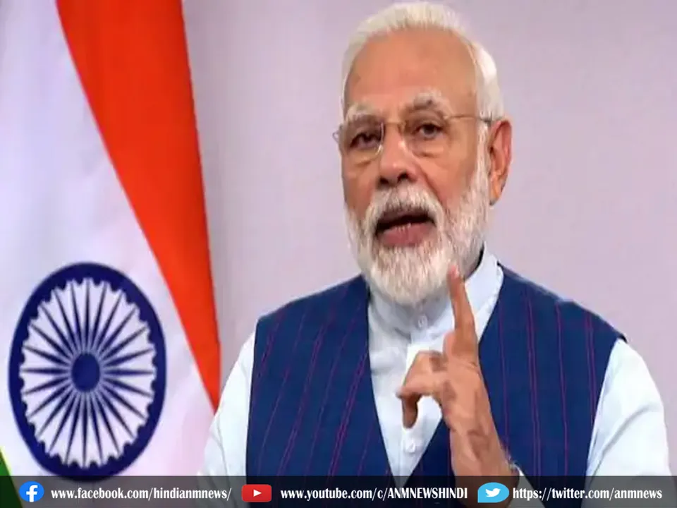 alert pm modi