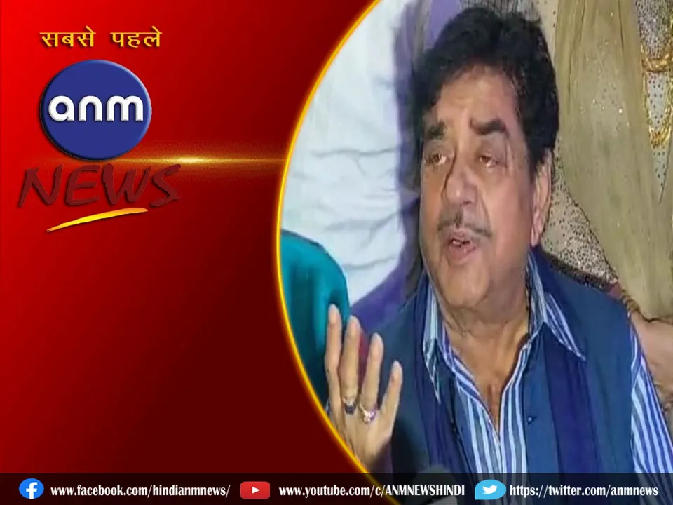 SHATRUGHAN SINHA