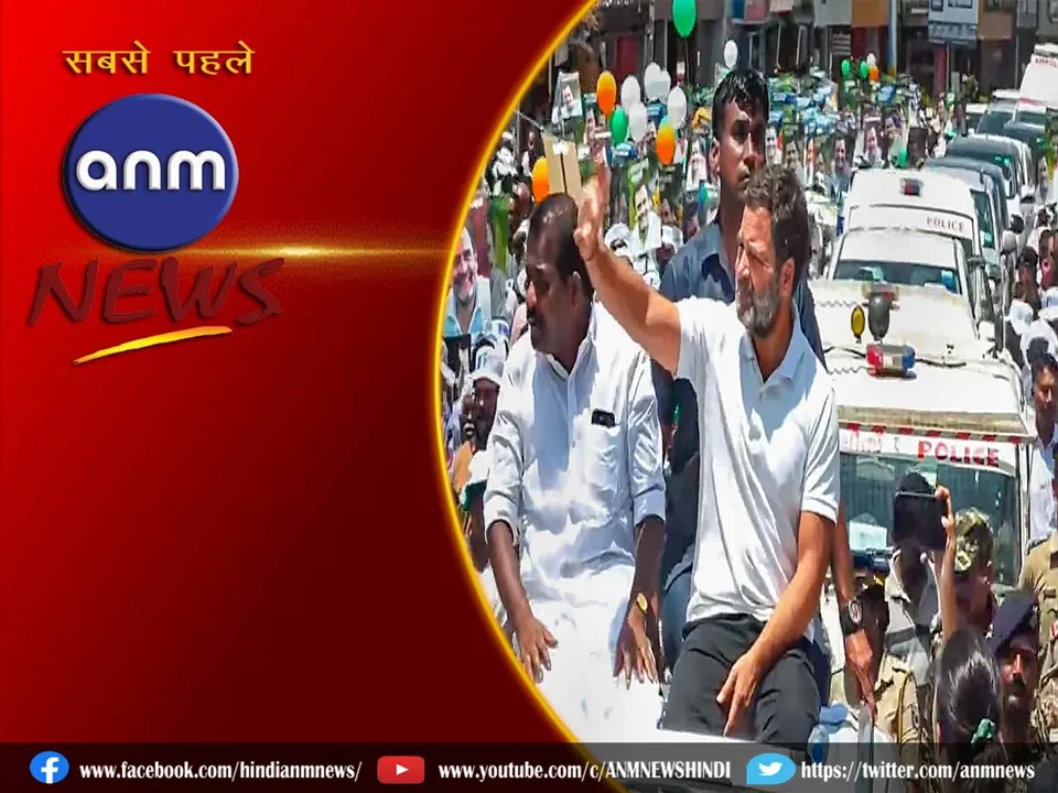 Rahul Gandhi