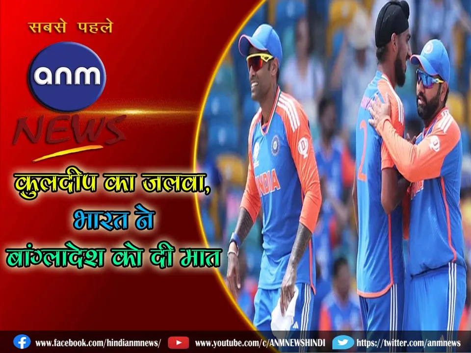 win india