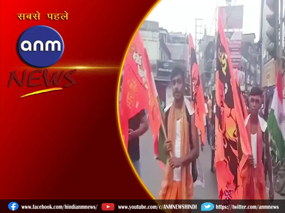 paydal ram mandir