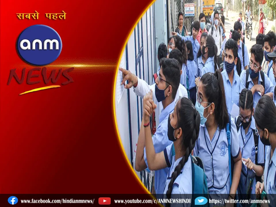 ICSE board result.