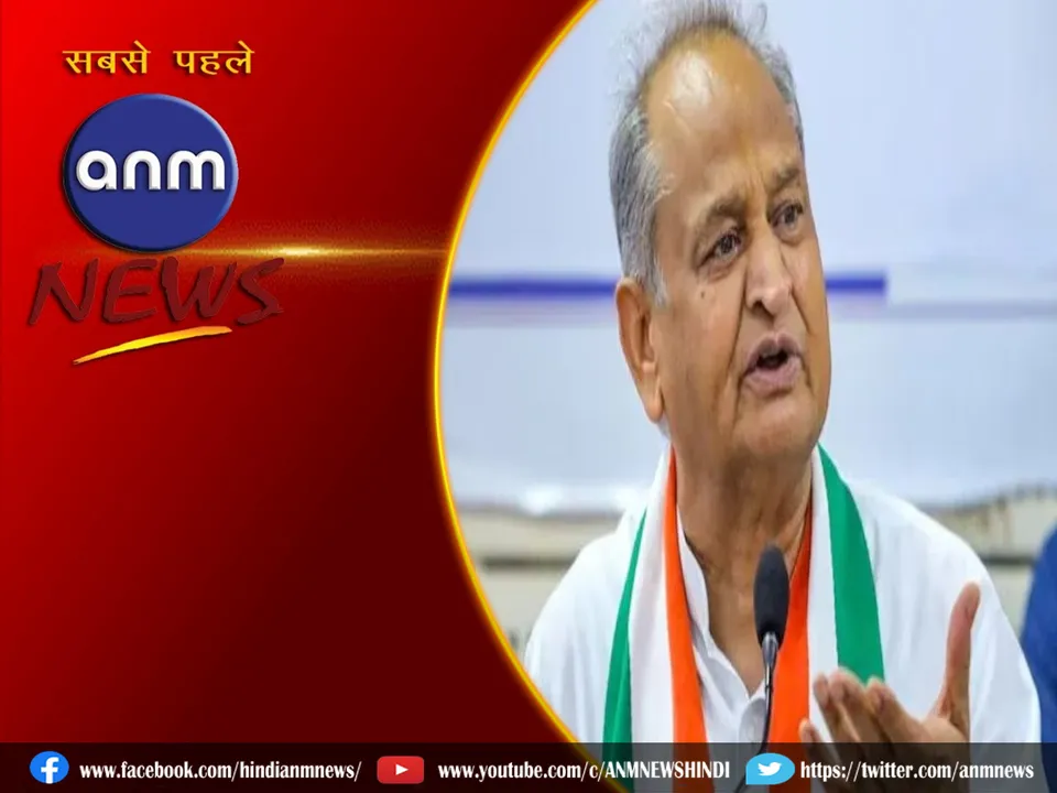 Ashok Gehlot