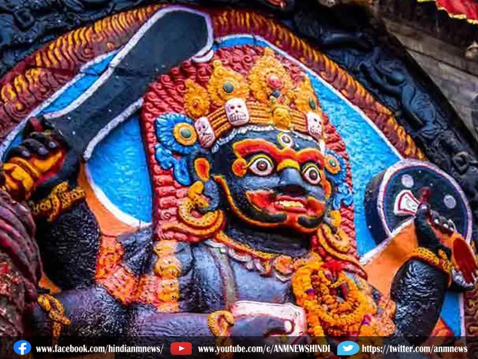 kal bhairab