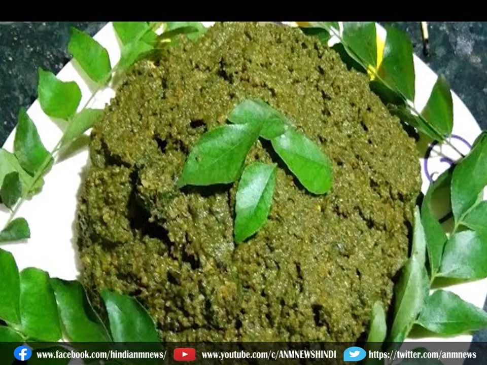 curry leaves