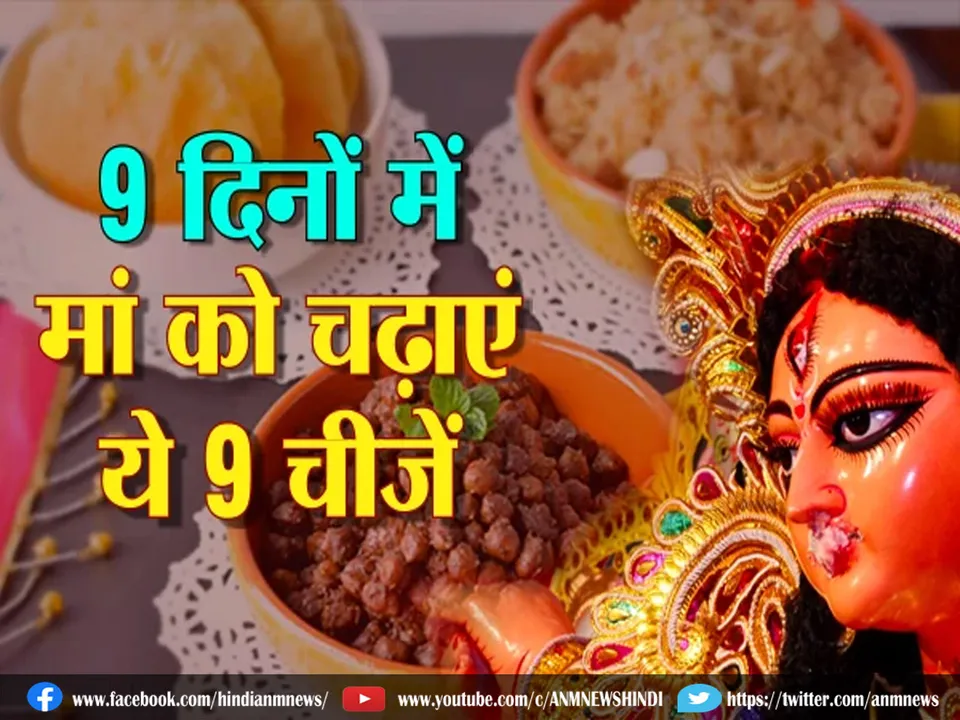 durga puja