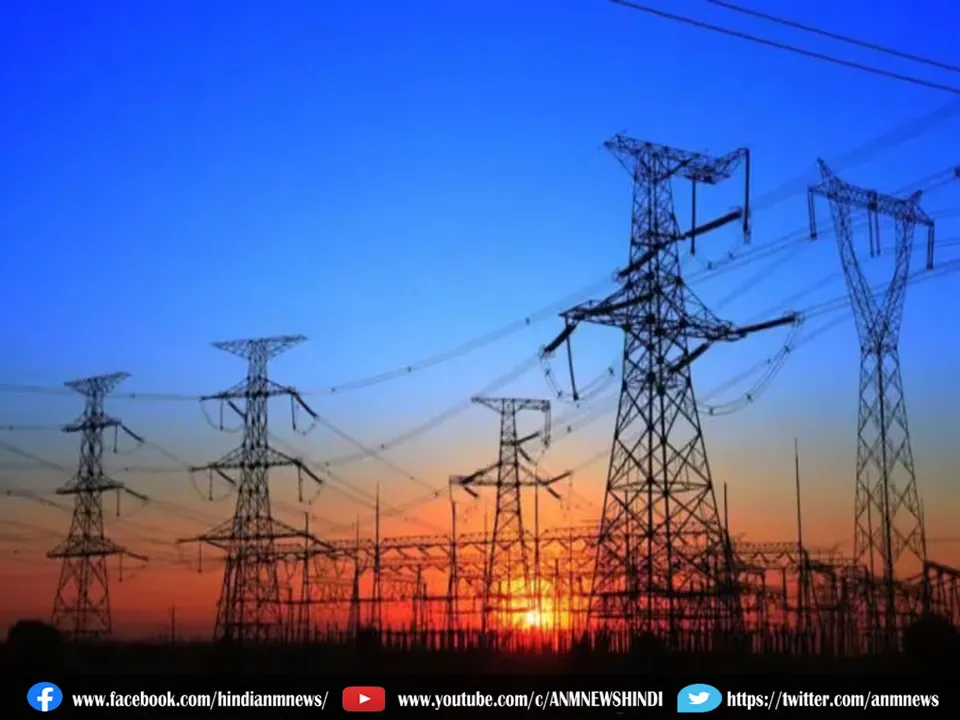 electricity supply