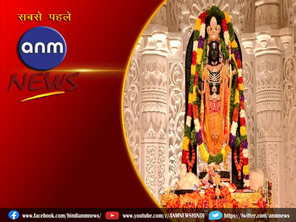 Ram Navami 2024