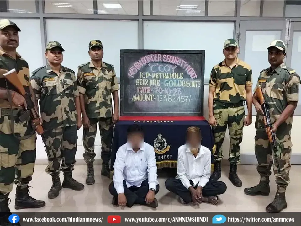 BSF arrested