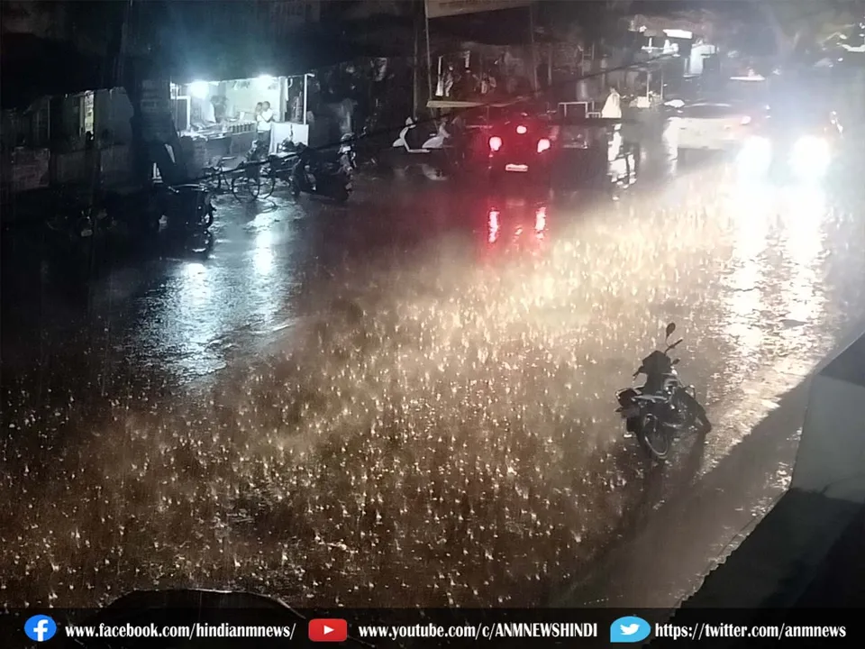 rain