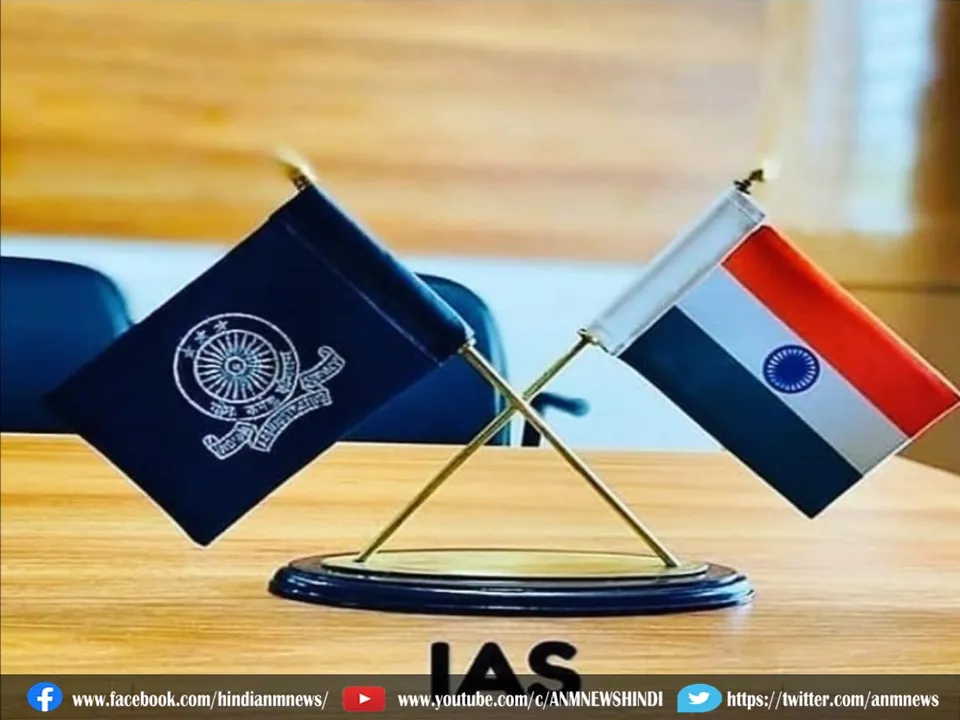 ias