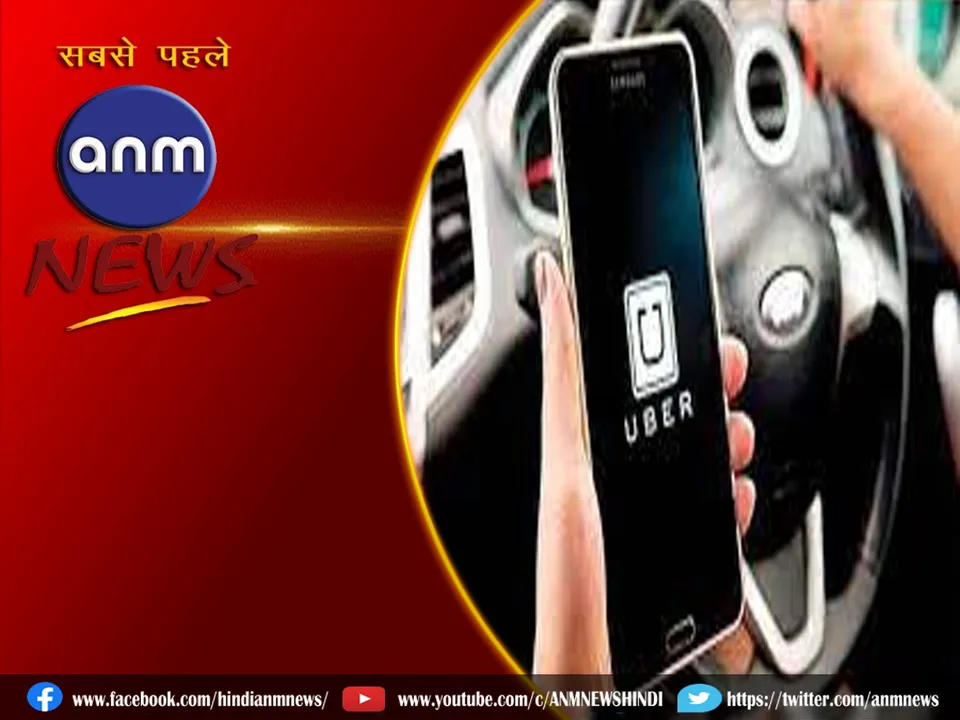uber