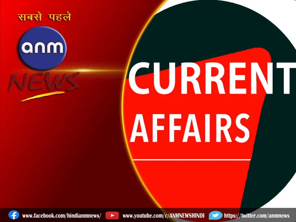 9 CURRENT AFFAIRS